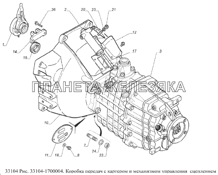 Коробка передач с картером и механизмом управления сцеплением ГАЗ-33104 Валдай Евро 3